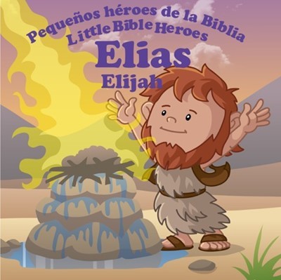 Elias - Elijah