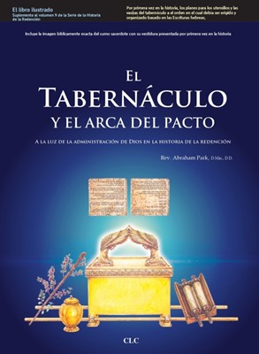 El tabernáculo y el arca del pacto