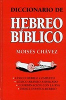DICCIONARIO DE HEBREO BIBLICO (Tapa Dura)