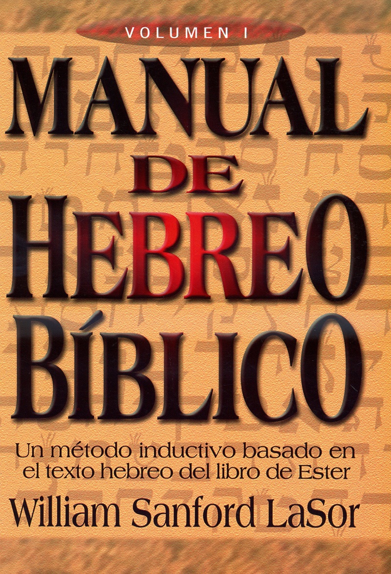 Manual de Hebreo Bíblico - Volumen 1